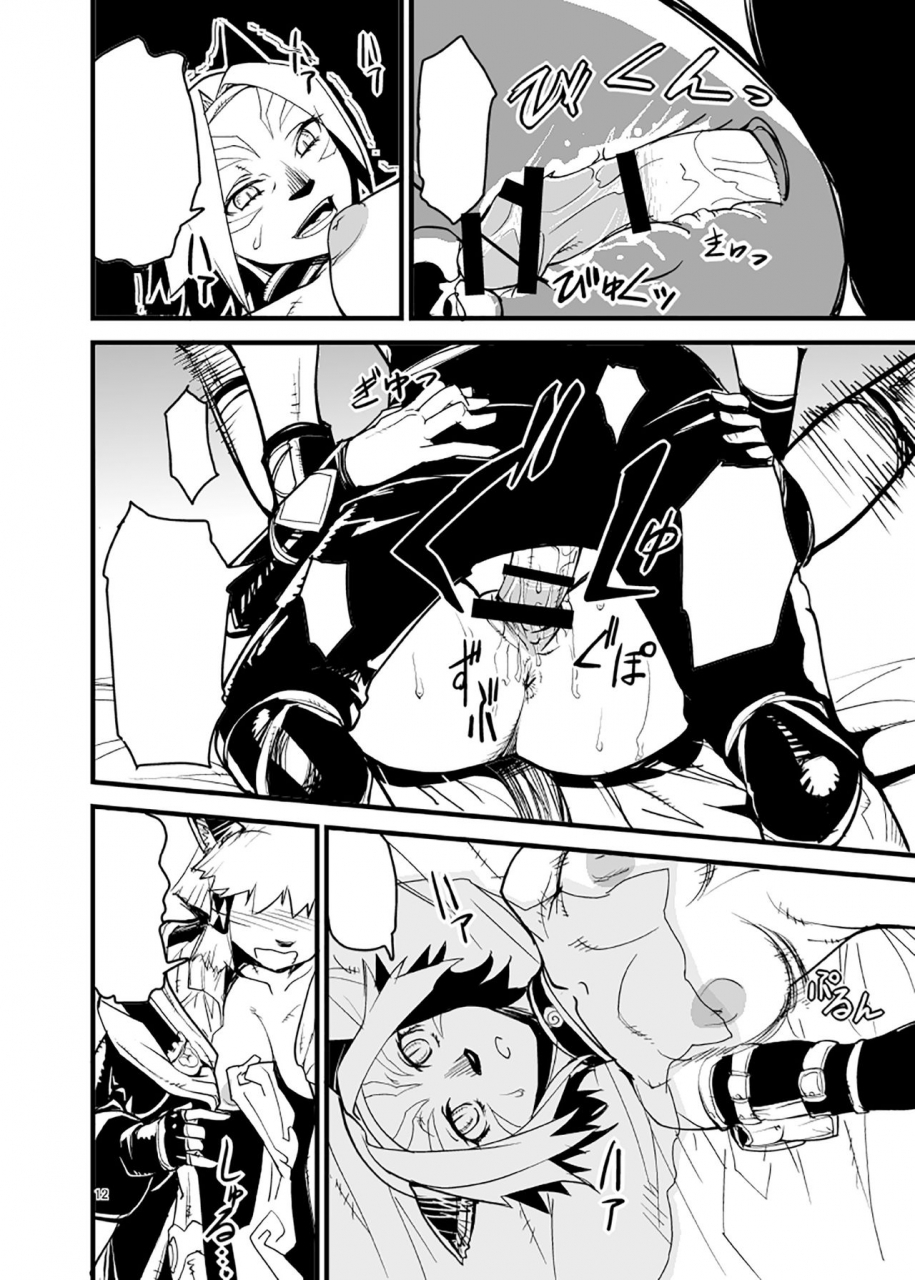 kuroshiki-kurohiko-kuroshiki-vol-6-final-fantasy-xi-textless-digital