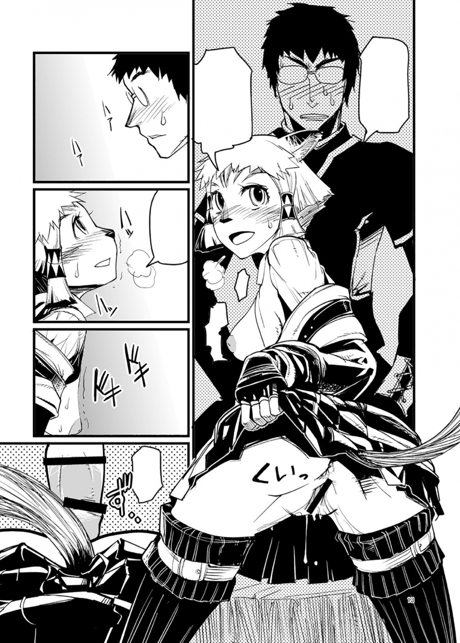 kuroshiki-kurohiko-kuroshiki-vol-6-final-fantasy-xi-textless-digital