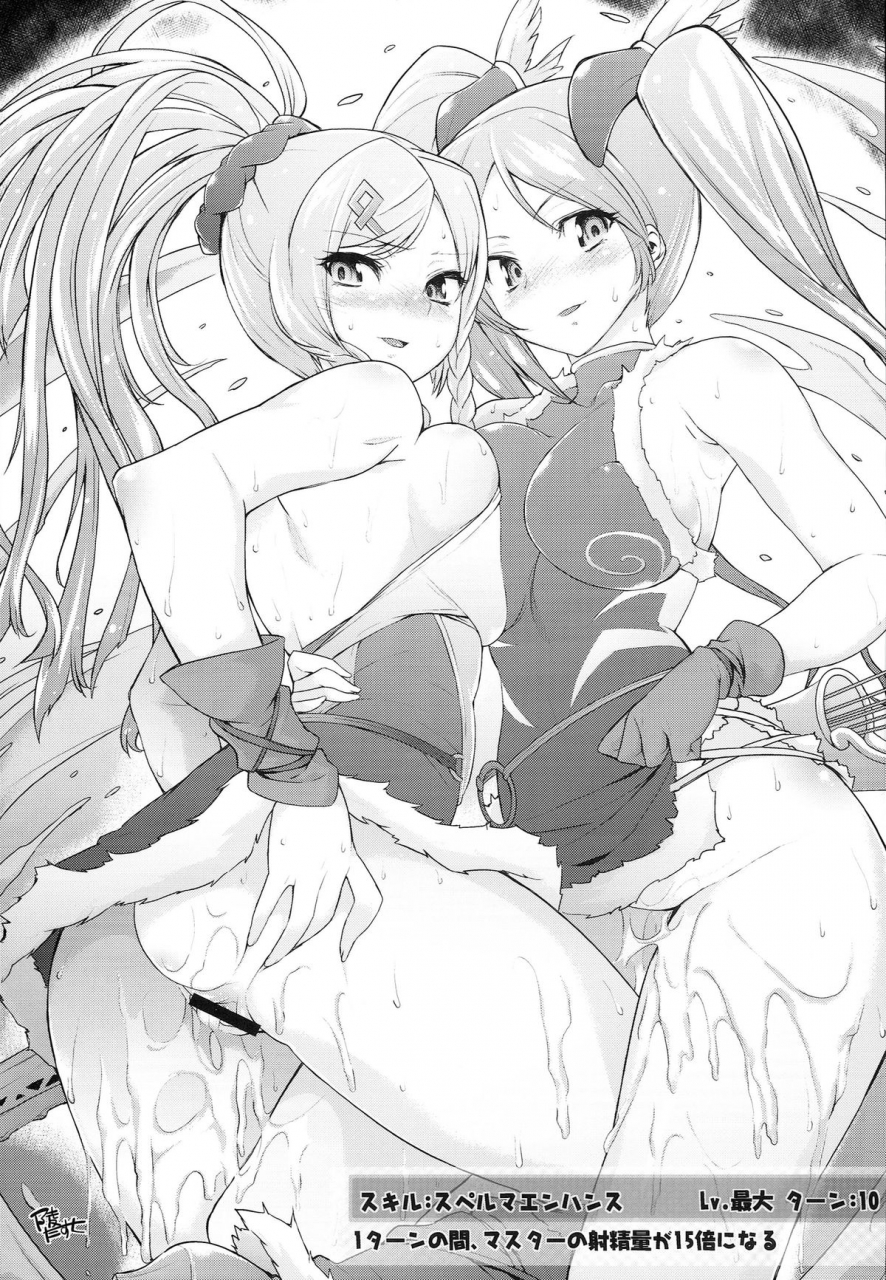 c86-hisagoya-momio-tsuyokute-kawaii-onnanoko-powerful-and-cute-girl-puzzle-dragons-english-clamz