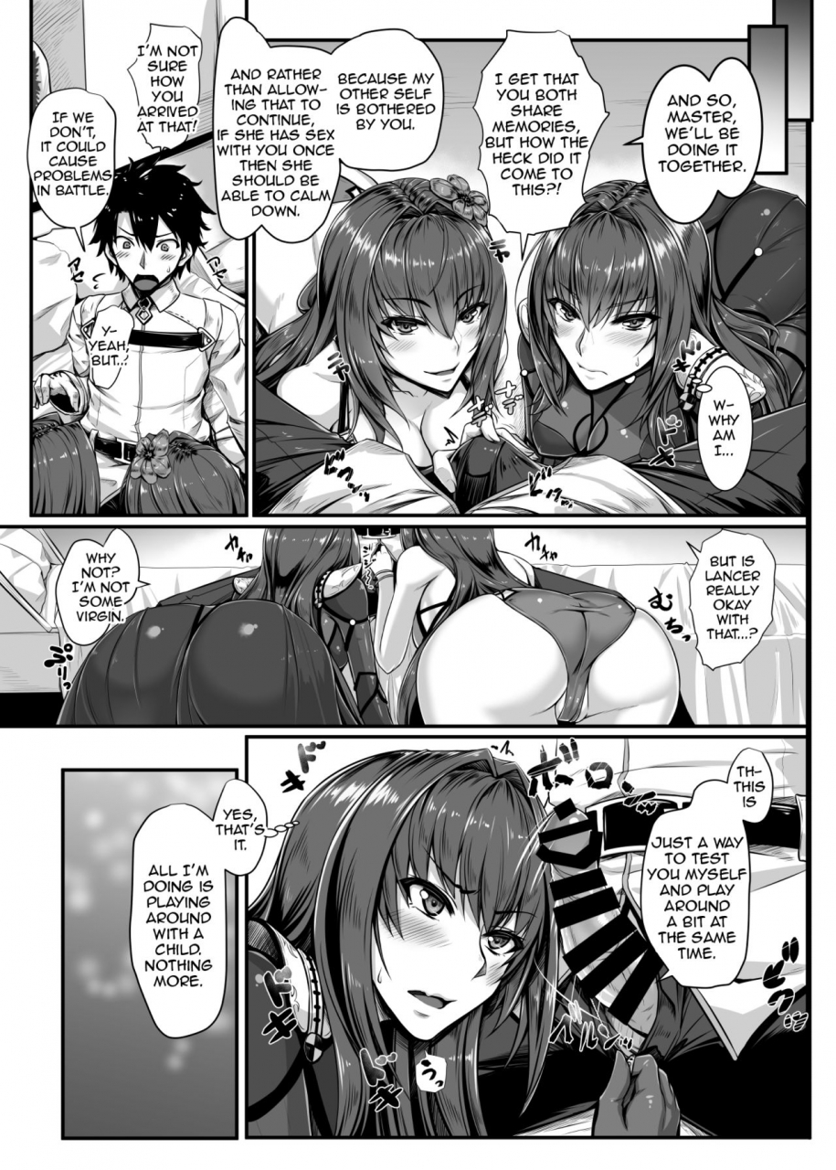 kuroshiro-desire-akitsuki-karasu-sswx-fategrand-order-english-zero-translations-digital