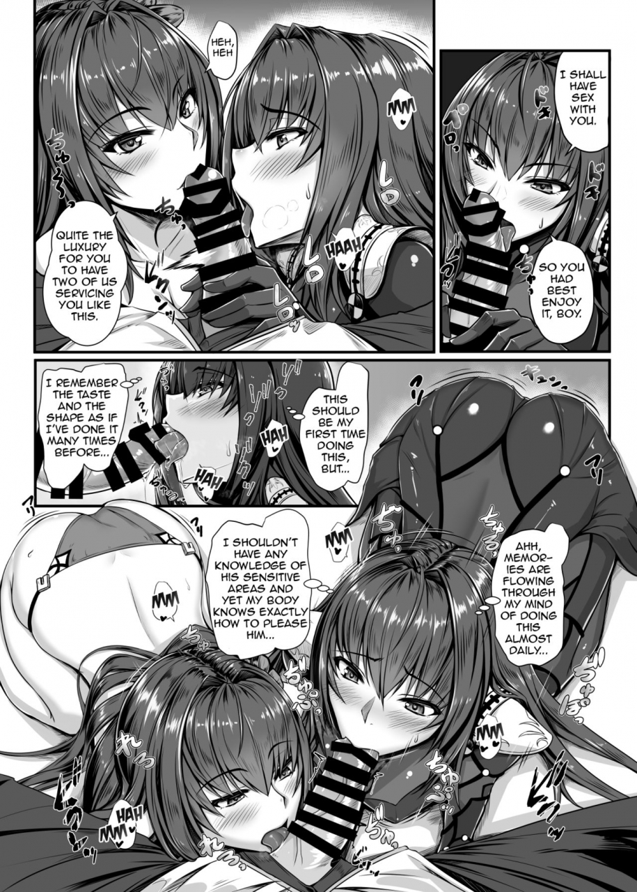 kuroshiro-desire-akitsuki-karasu-sswx-fategrand-order-english-zero-translations-digital