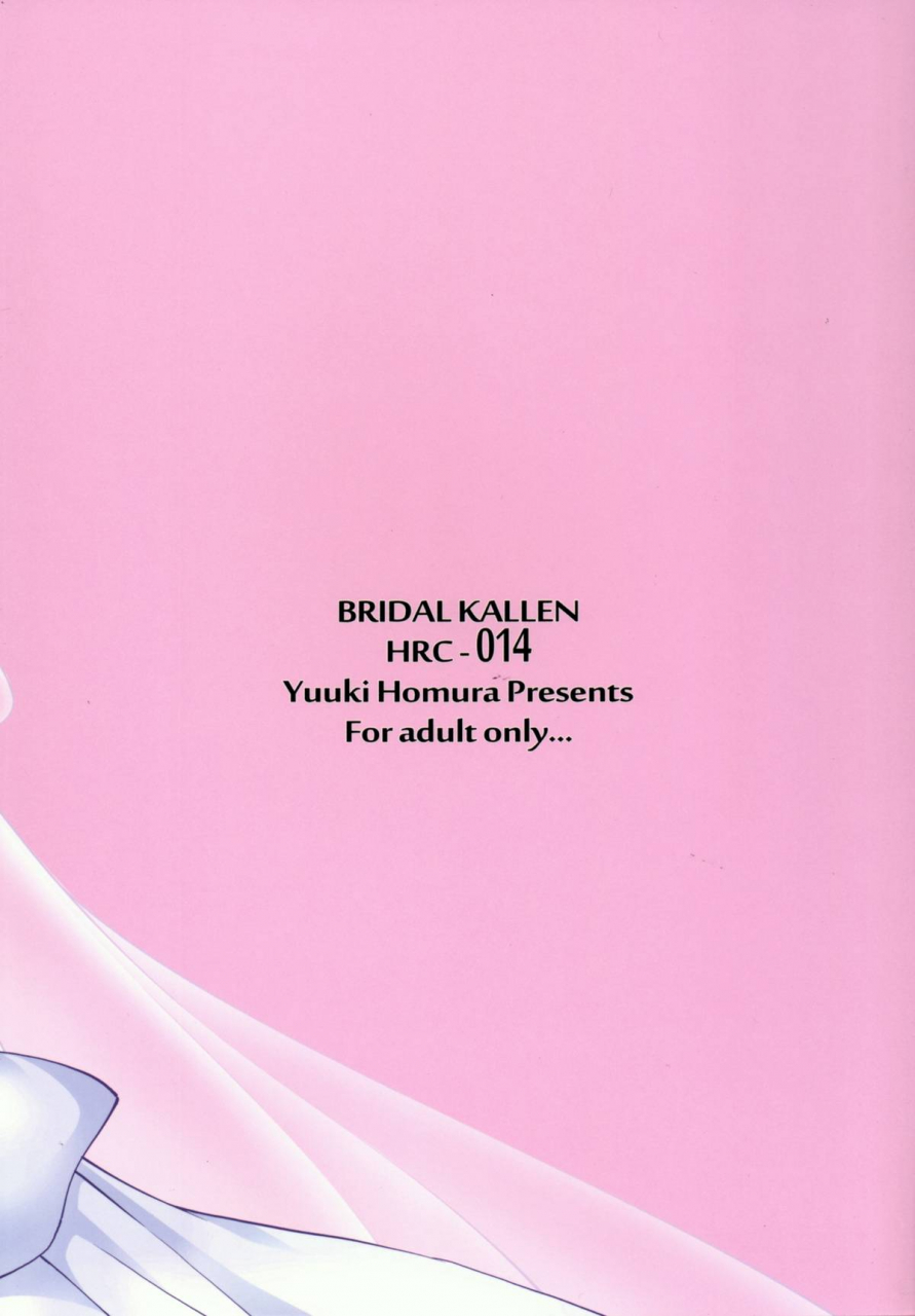 c86-homuras-r-comics-yuuki-homura-bridal-kallen-code-geass-lelouch-of-the-rebellion-english-doujin-moeus