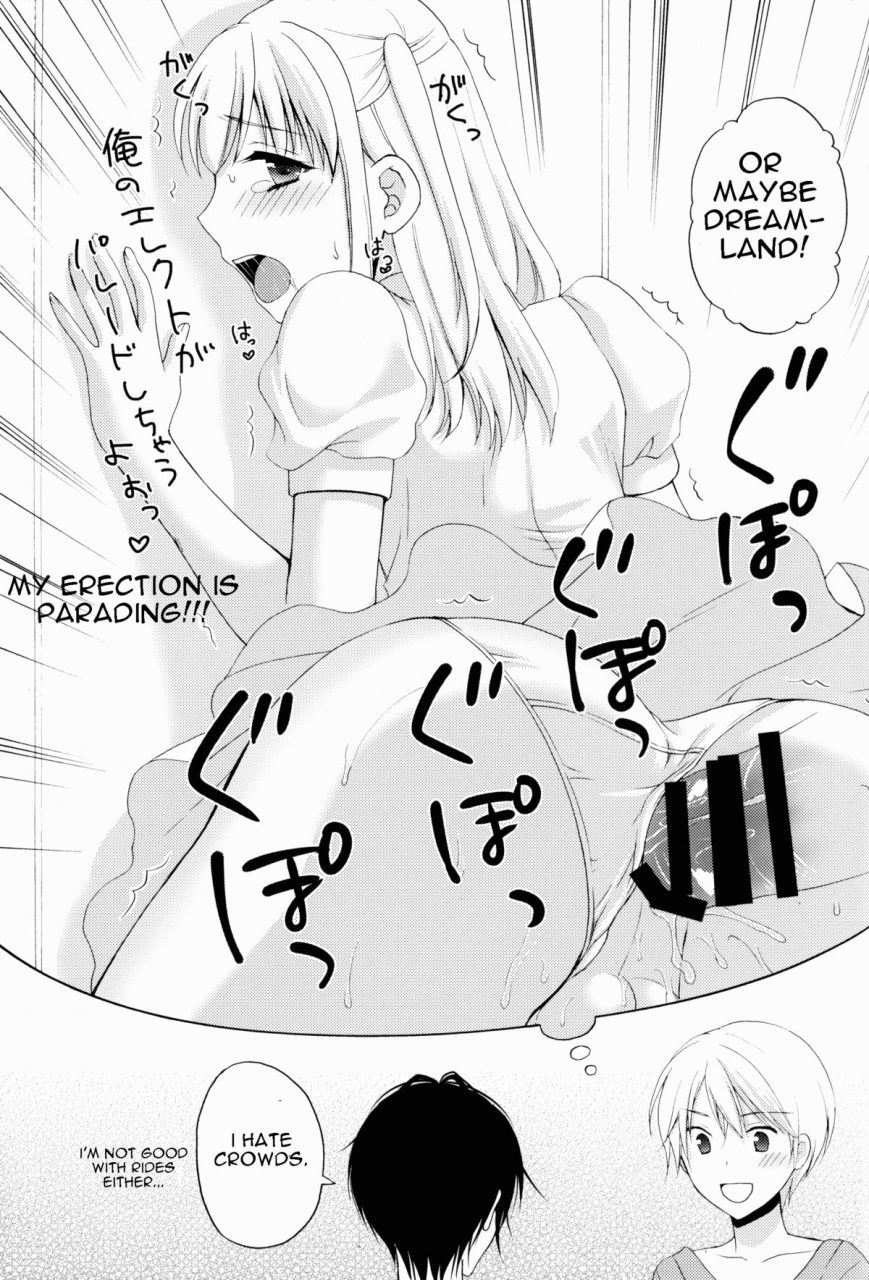 c86-honey-bunny-kohachi-jyosou-shita-shinyuu-ga-rea-juu-o-kyouyou-shite-kurundaga-english-torappufan