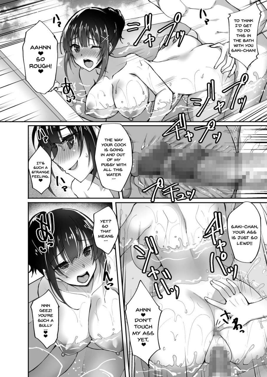 labomagi-takeda-aranobu-chishojo-fuuki-iin-no-minna-ni-ienai-inbi-na-onegai-2-the-virgin-morals-committee-members-request-she-cant-tell-anyone-else-2-english-doujinscom-digital