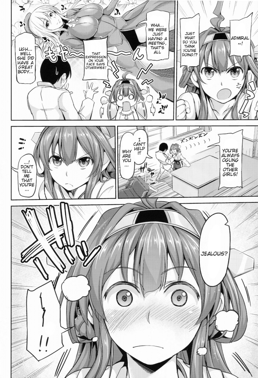 c86-honnou-to-yokubou-no-gyuutan-yorisuke-no-de-su-mou-tomarenai-ne-kai-ni-no-i-cant-stop-revision-kantai-collection-kancolle-english-doujin-moeus