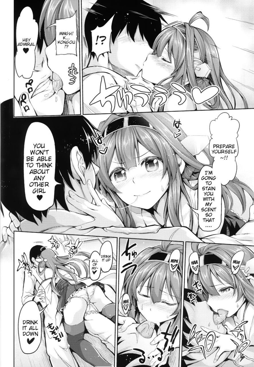 c86-honnou-to-yokubou-no-gyuutan-yorisuke-no-de-su-mou-tomarenai-ne-kai-ni-no-i-cant-stop-revision-kantai-collection-kancolle-english-doujin-moeus