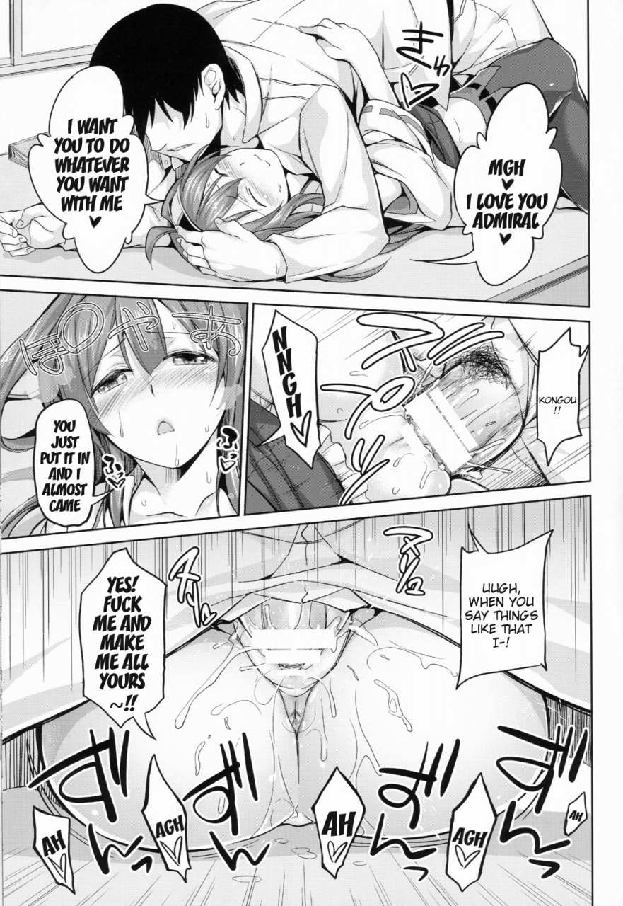 c86-honnou-to-yokubou-no-gyuutan-yorisuke-no-de-su-mou-tomarenai-ne-kai-ni-no-i-cant-stop-revision-kantai-collection-kancolle-english-doujin-moeus