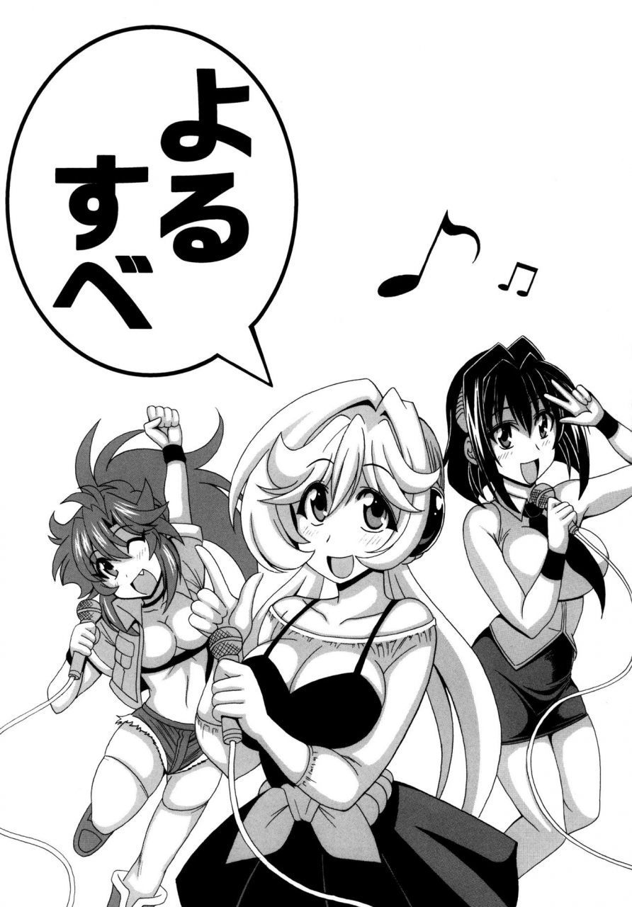 leaz-koubou-oujano-kaze-kono-yoru-o-suberu-mono-ni-shukufuku-o-5-super-robot-wars-digital