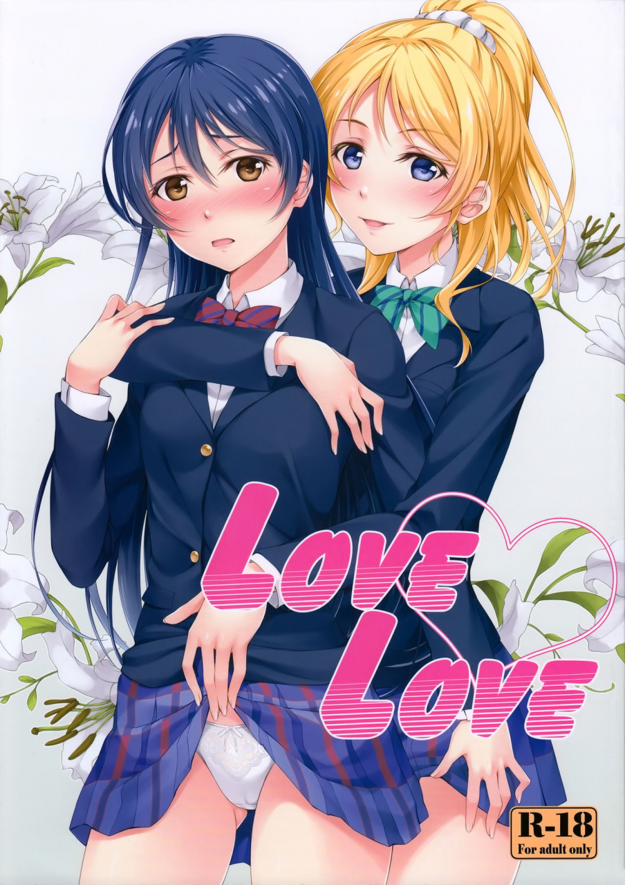 c86-hyakuichi-shiki-mukunokino-isshiki-love-love-love-live-english-u-scanlations