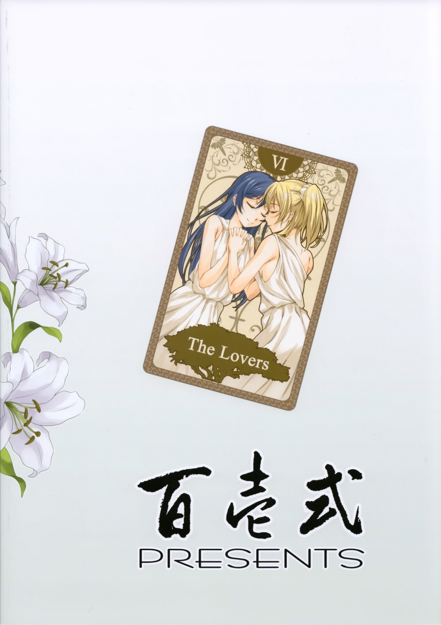 c86-hyakuichi-shiki-mukunokino-isshiki-love-love-love-live-english-u-scanlations