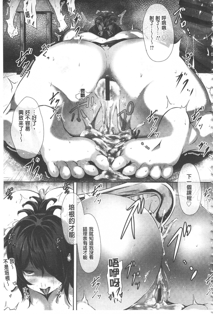 lorica-biinkan-anal-kakusei-nejikomi-ana-chinese