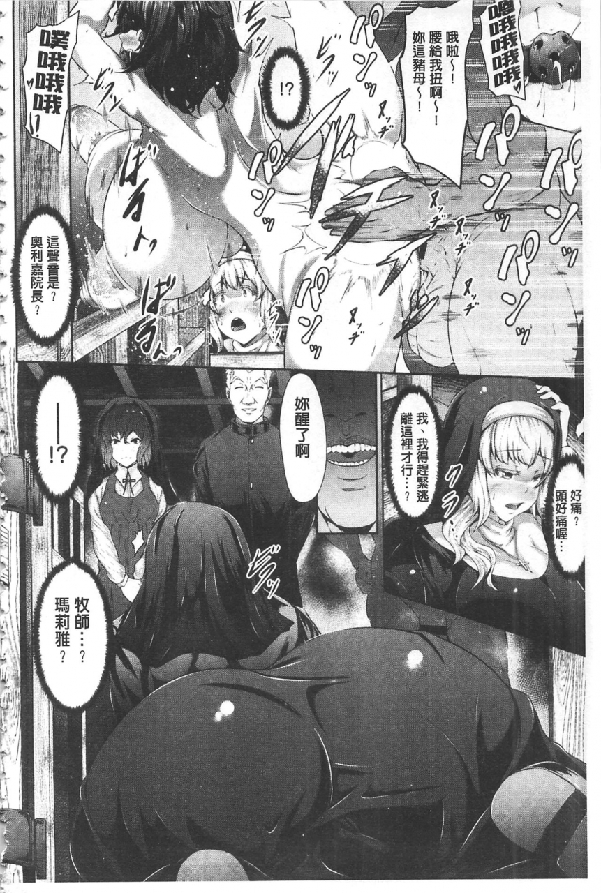 lorica-biinkan-anal-kakusei-nejikomi-ana-chinese