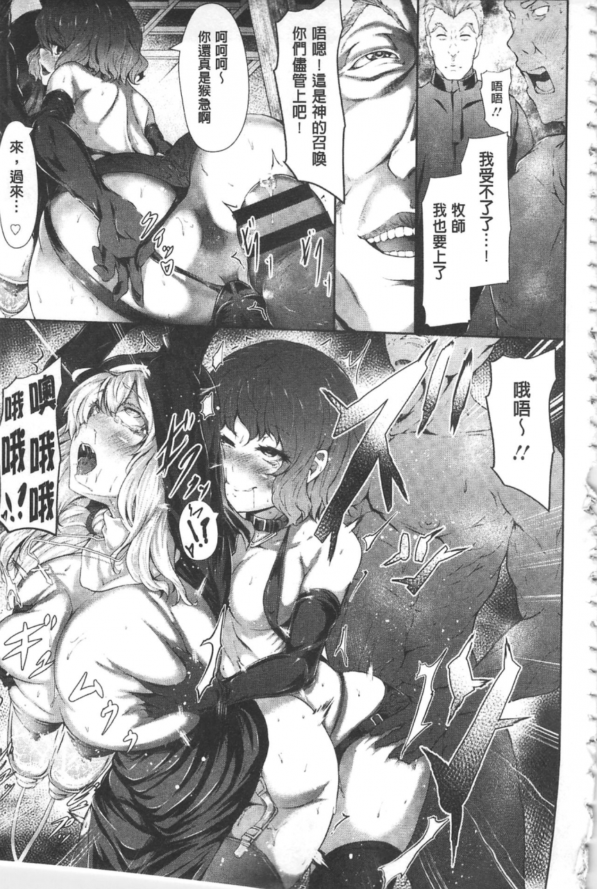 lorica-biinkan-anal-kakusei-nejikomi-ana-chinese