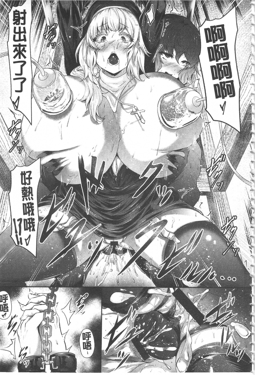 lorica-biinkan-anal-kakusei-nejikomi-ana-chinese