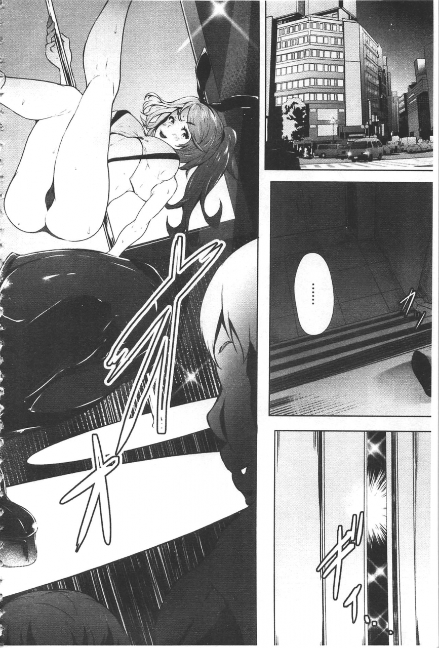 lorica-biinkan-anal-kakusei-nejikomi-ana-chinese