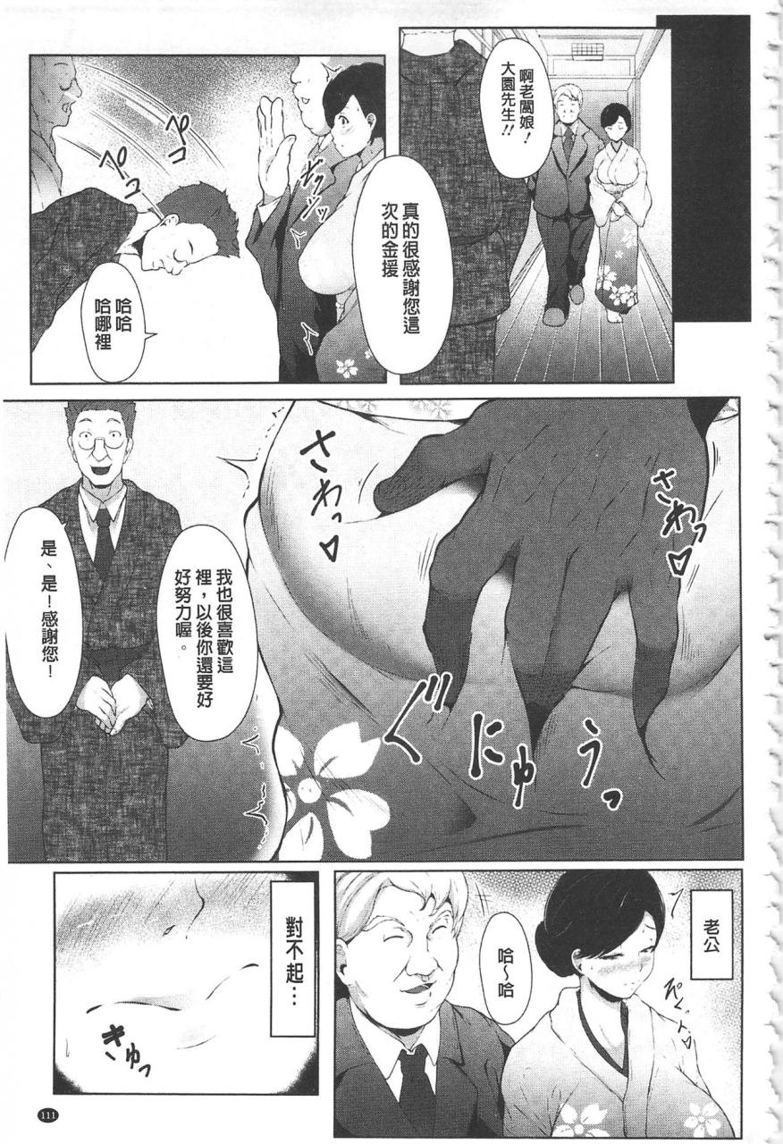 lorica-biinkan-anal-kakusei-nejikomi-ana-chinese