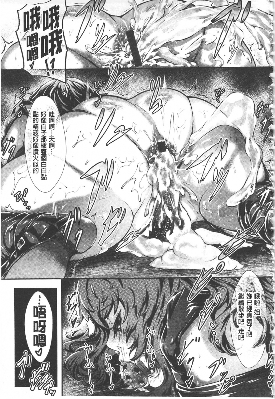 lorica-biinkan-anal-kakusei-nejikomi-ana-chinese