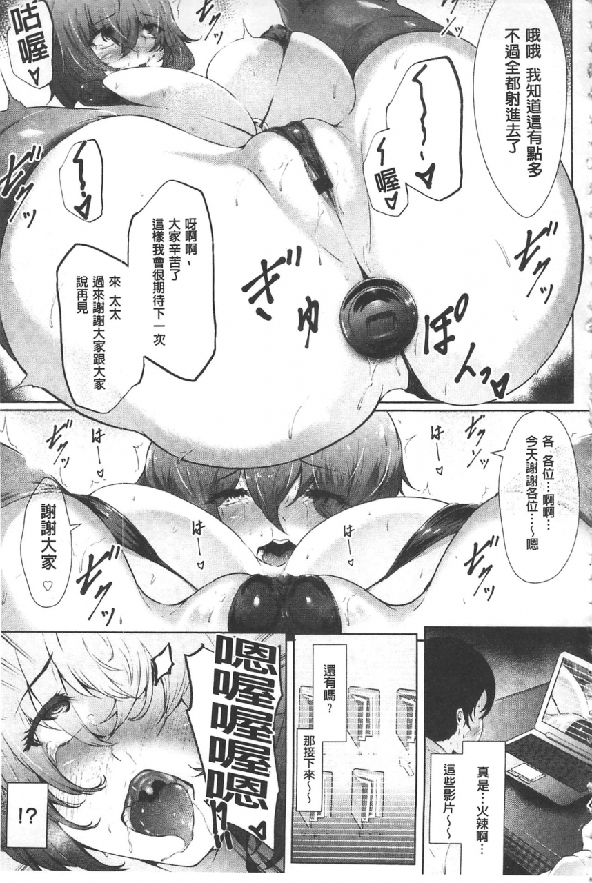 lorica-biinkan-anal-kakusei-nejikomi-ana-chinese