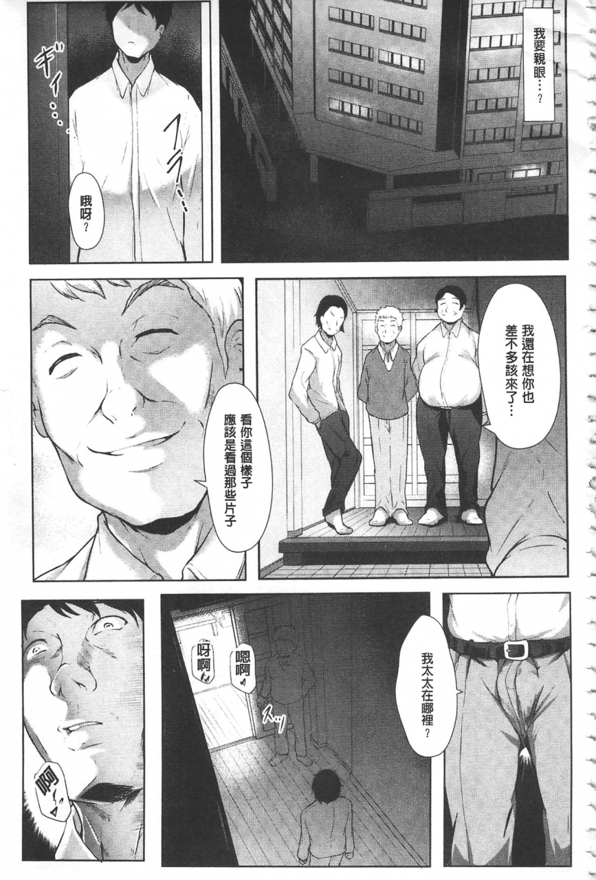 lorica-biinkan-anal-kakusei-nejikomi-ana-chinese