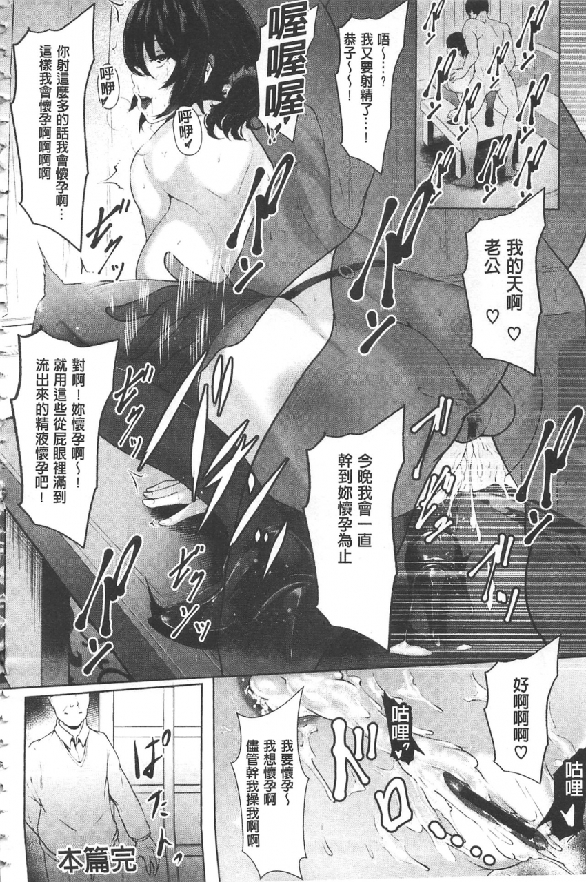 lorica-biinkan-anal-kakusei-nejikomi-ana-chinese