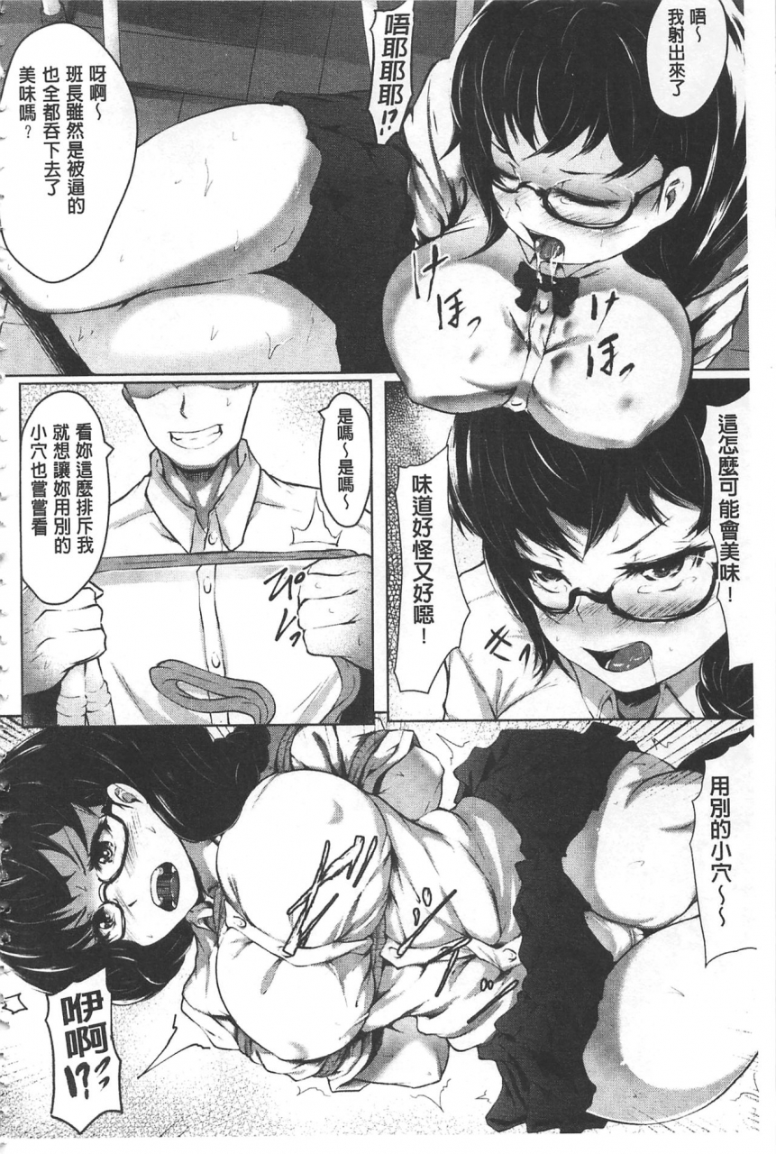 lorica-biinkan-anal-kakusei-nejikomi-ana-chinese