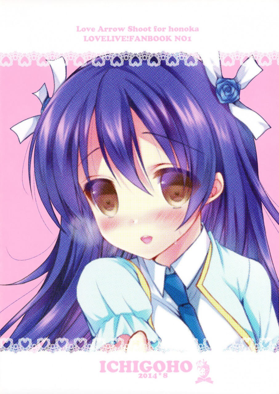 c86-ichigohou-shiraichigo-honoka-ni-love-arrow-shoot-love-live-english