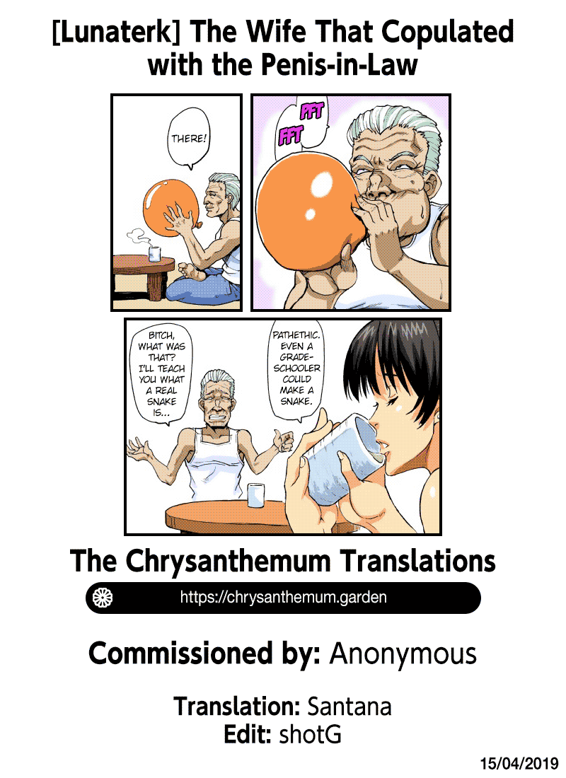 lunaterk-giri-mara-ni-hatsujou-suru-yome-the-wife-that-copulated-with-the-penis-in-law-english-the-chrysanthemum-translations