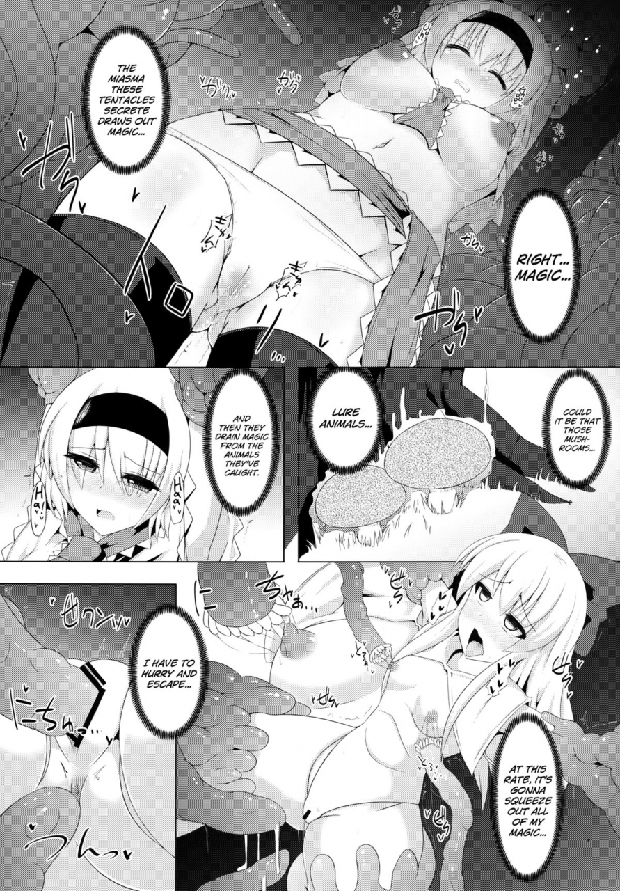 c86-imomaru-kenpi-bonjiri-touhou-project-english-biribiri