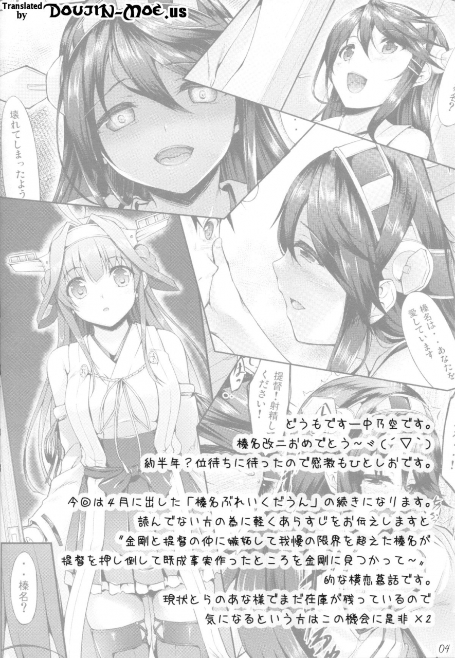 c86-in-the-sky-nakano-sora-konharu-wedding-kantai-collection-kancolle-english-doujin-moeus