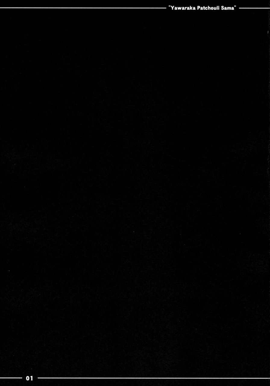 c86-itou-life-yawaraka-patchouli-sama-touhou-project-english