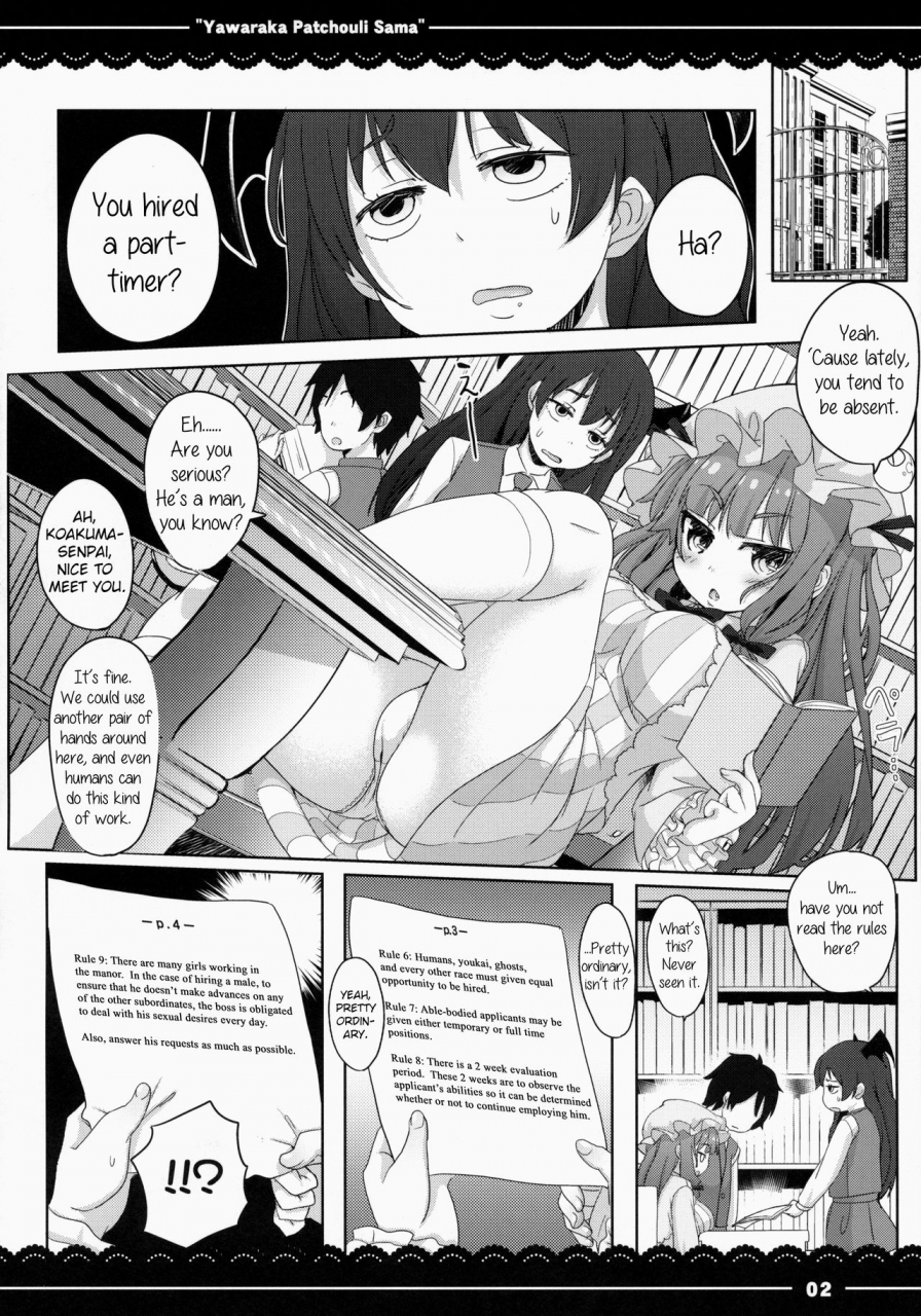 c86-itou-life-yawaraka-patchouli-sama-touhou-project-english