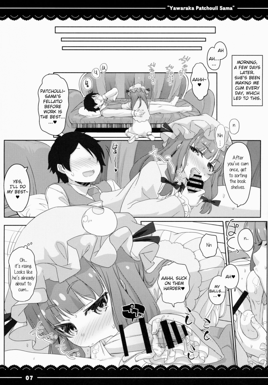c86-itou-life-yawaraka-patchouli-sama-touhou-project-english