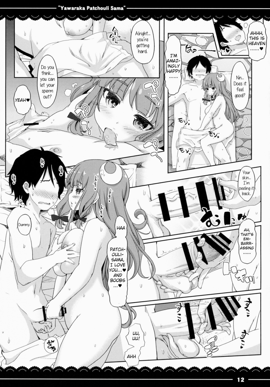 c86-itou-life-yawaraka-patchouli-sama-touhou-project-english