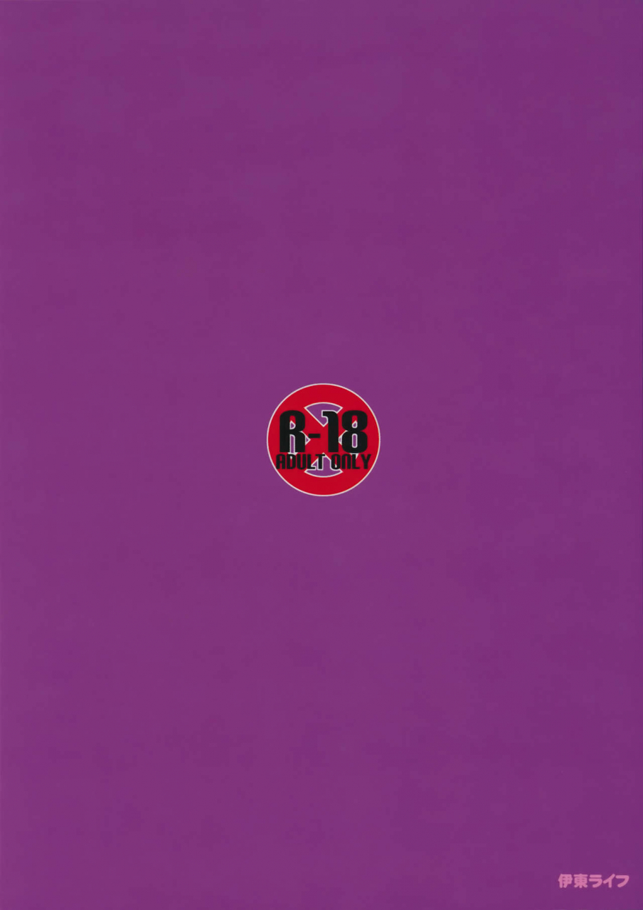 c86-itou-life-yawaraka-patchouli-sama-touhou-project-english