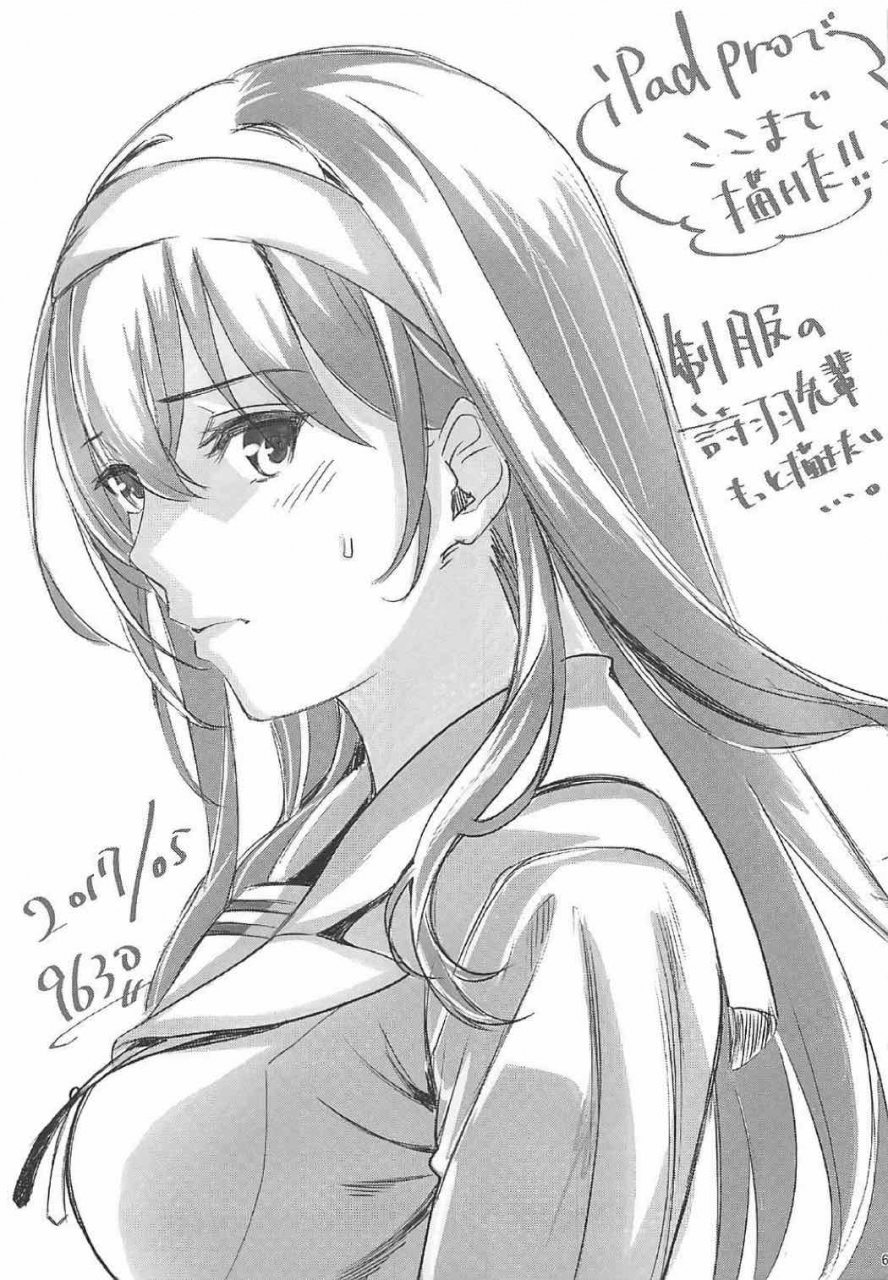 machida-cherry-boys-kurosawa-saenai-futari-no-itashikata-soushuuhen-vol-01-saenai-heroine-no-sodatekata