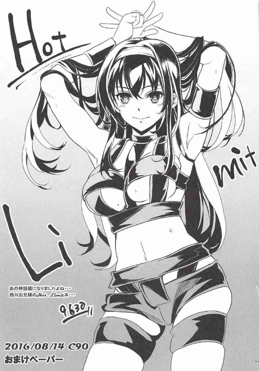 machida-cherry-boys-kurosawa-saenai-futari-no-itashikata-soushuuhen-vol-01-saenai-heroine-no-sodatekata