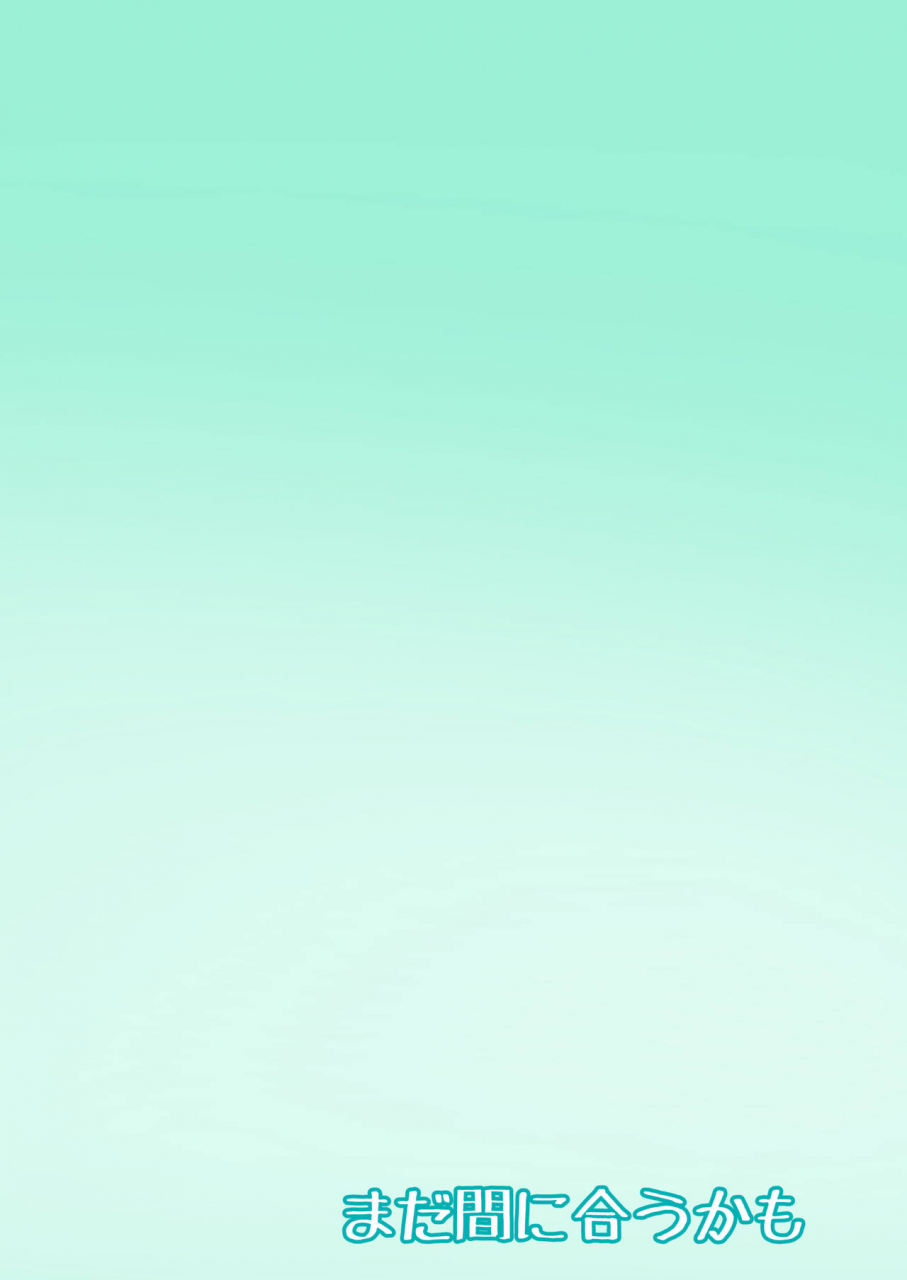 mada-maniau-kamo-monaka-suikan-sanapai-touhou-project-digital