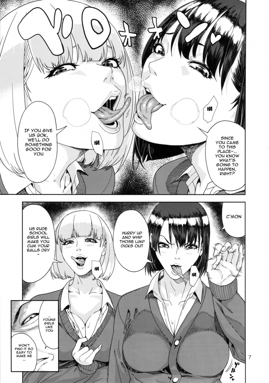 c86-jack-pot-jyura-school-fuuzoku-school-sex-service-english-doujin-moeus