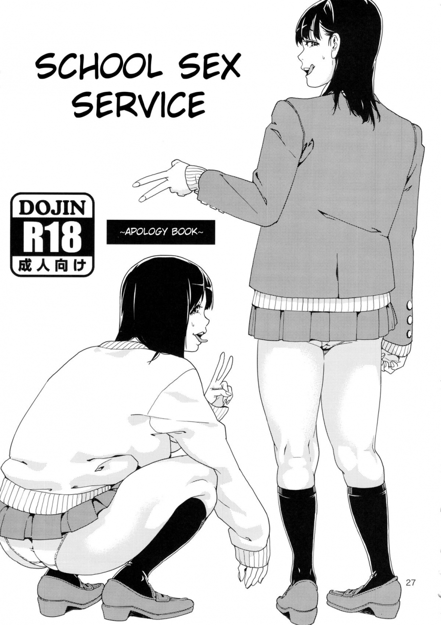 c86-jack-pot-jyura-school-fuuzoku-school-sex-service-english-doujin-moeus