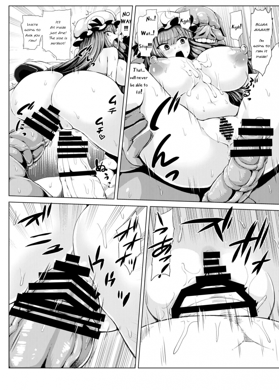 mada-maniau-kamo-monaka-yobidasarechouli-touhou-project-english-translatorwithoutaname-digital