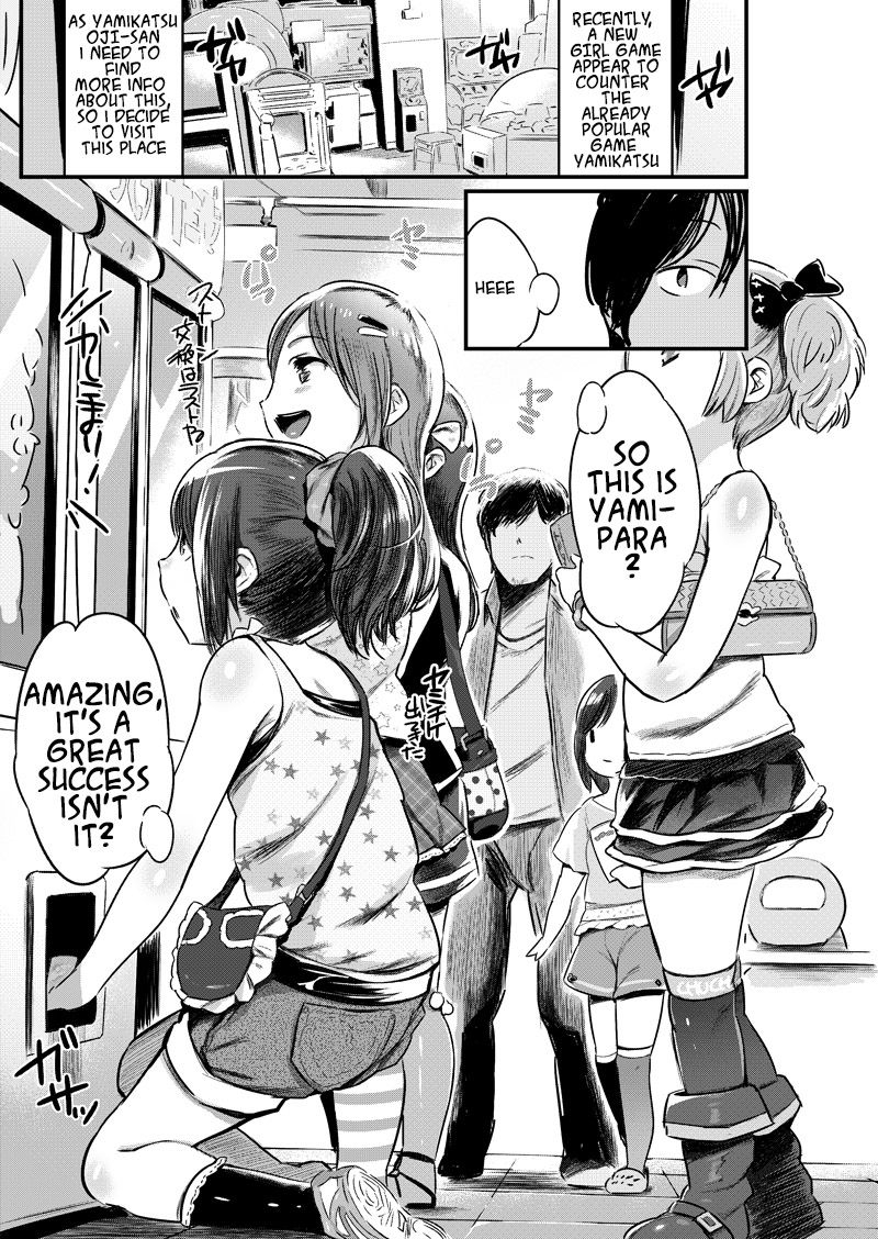 c86-jack-to-nicholson-noripachi-yamipara-english-incomplete