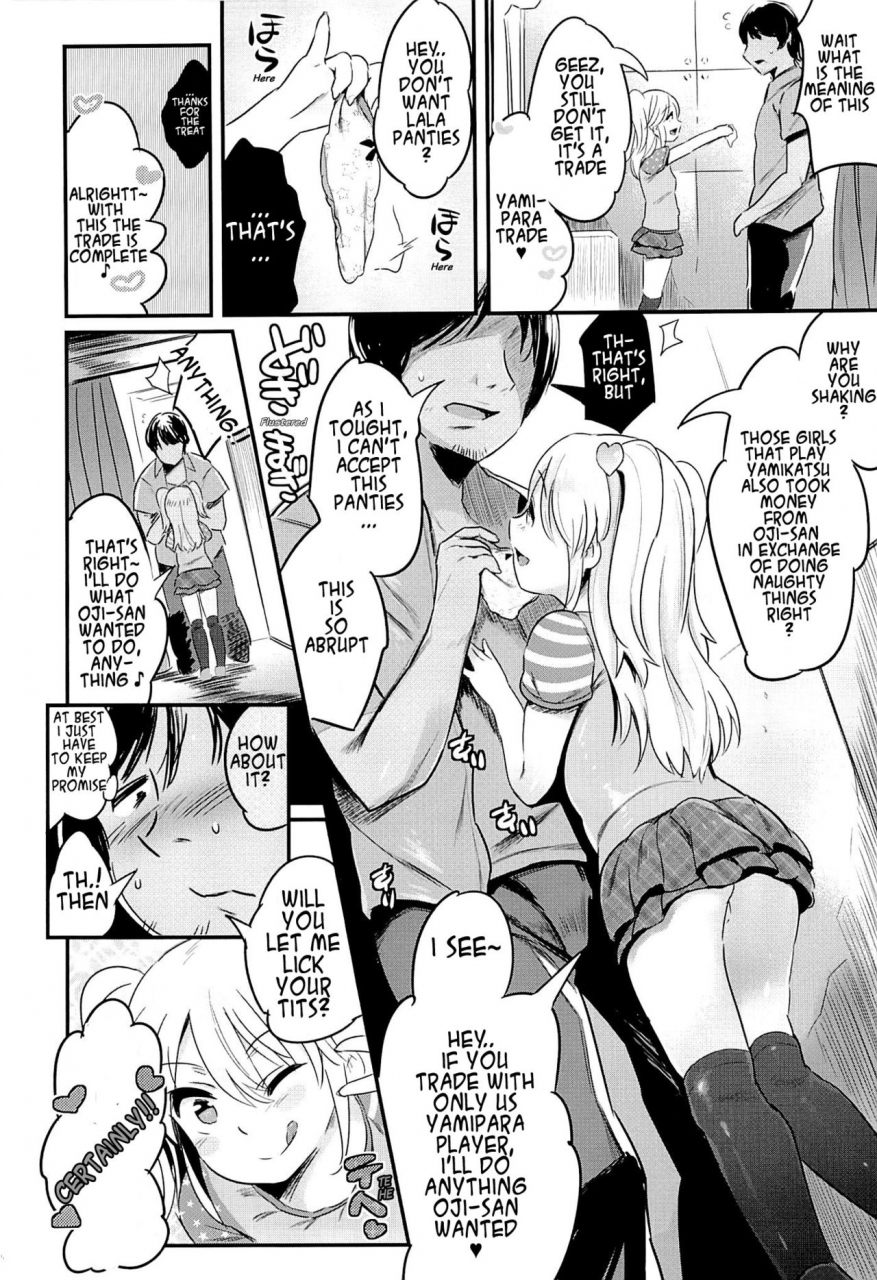 c86-jack-to-nicholson-noripachi-yamipara-english-incomplete