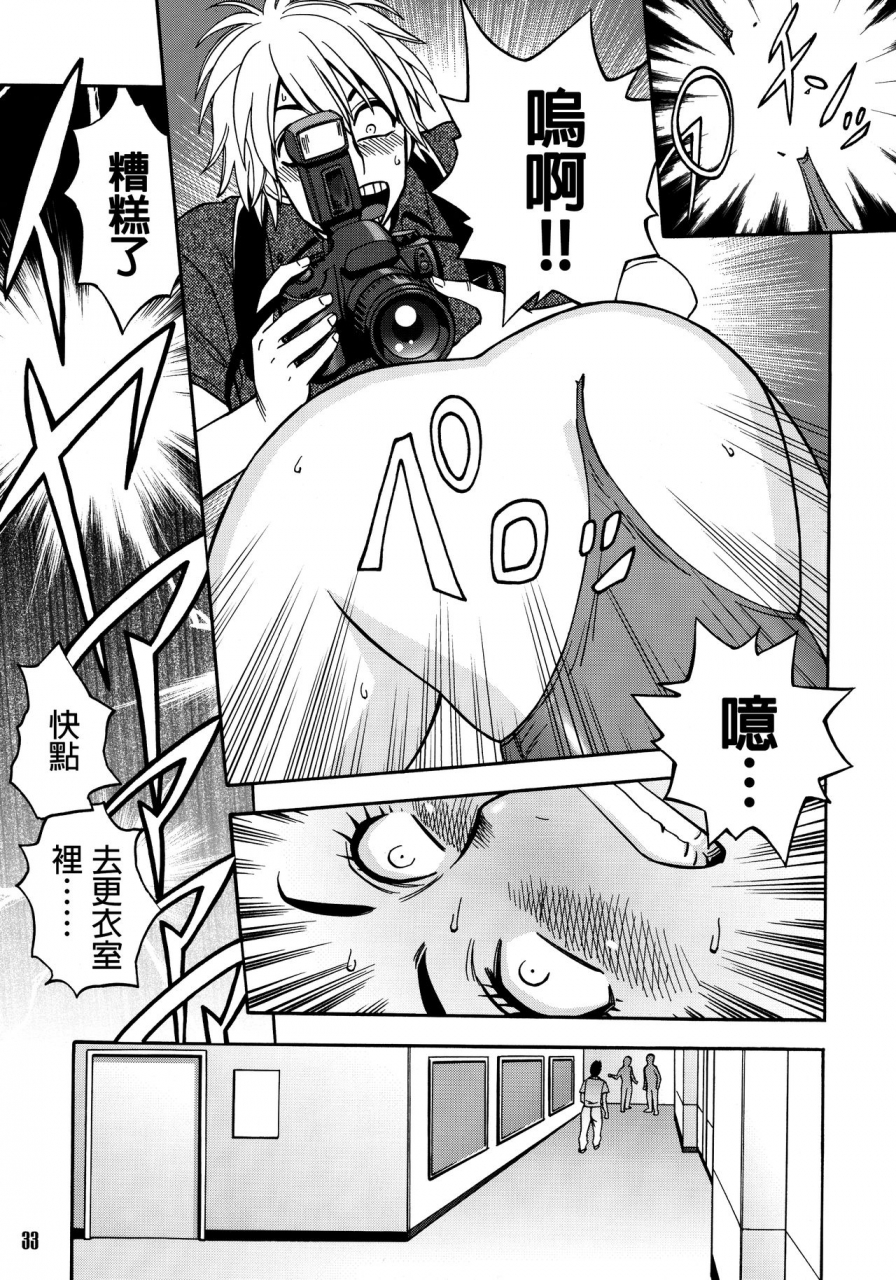 madam-project-tatsunami-youtoku-bijin-henshuu-chou-no-himitsu-1-chinese-decensored