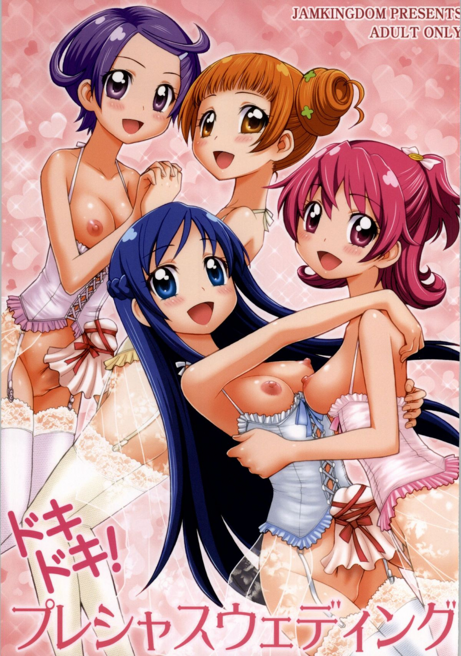c86-jam-kingdom-jam-ouji-dokidoki-precious-wedding-dokidoki-precure-english-desudesu