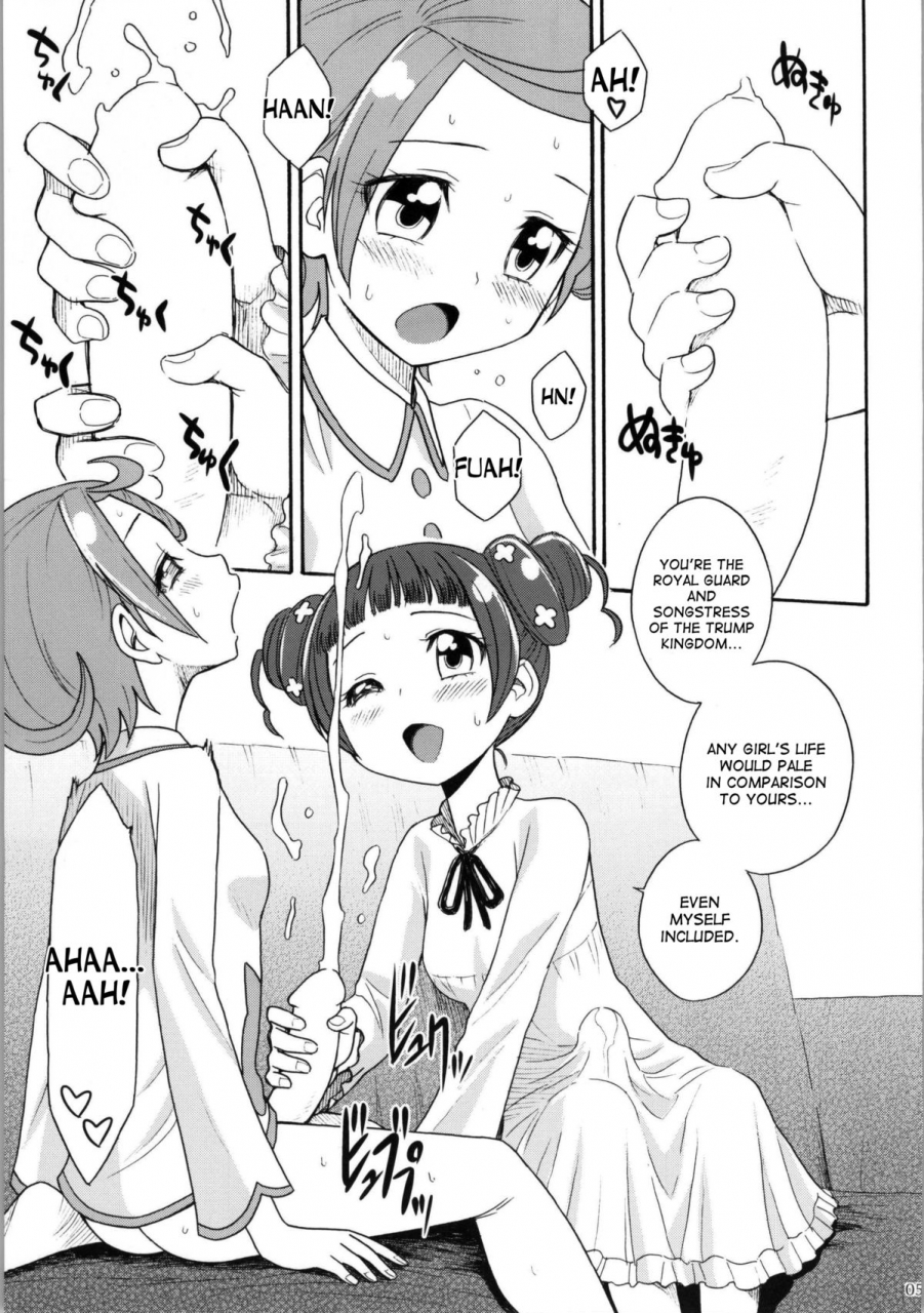 c86-jam-kingdom-jam-ouji-dokidoki-precious-wedding-dokidoki-precure-english-desudesu