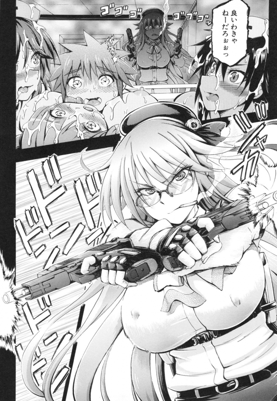 maekawa-hayato-onee-chan-byoutou