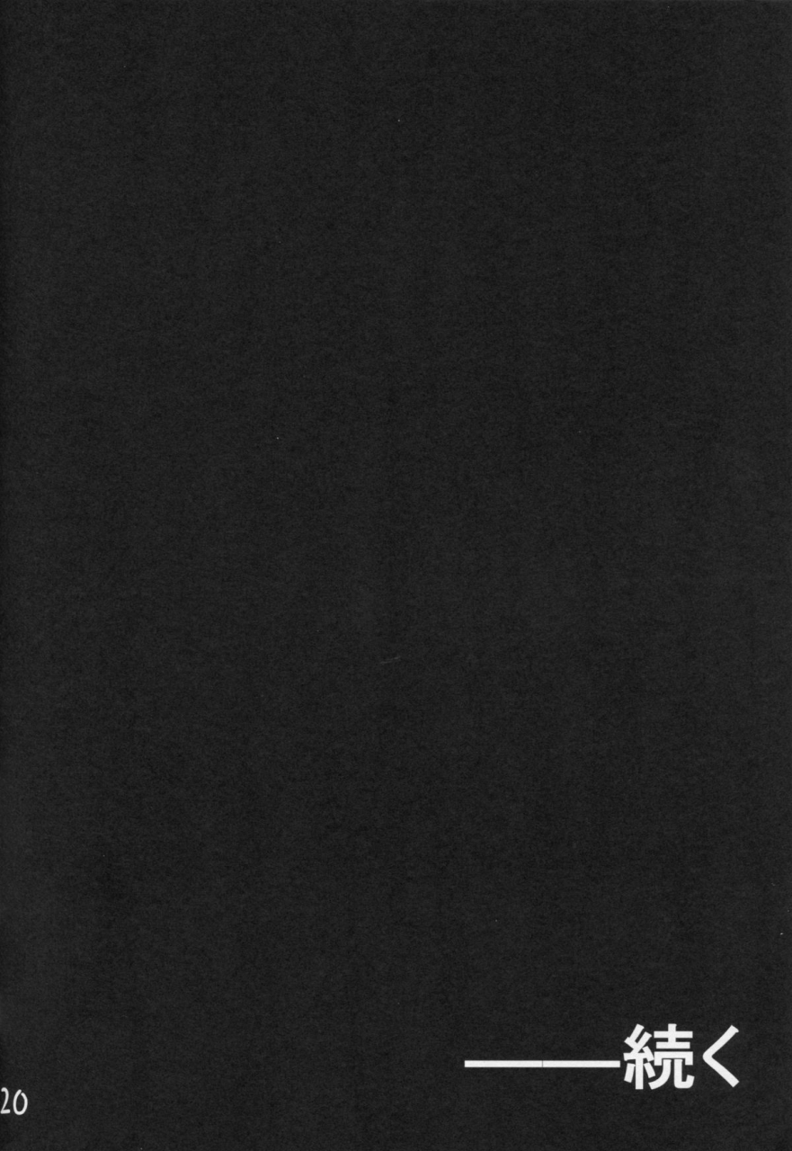 c86-janis-toilet-suisen-toilet-ochikaku-parasite-jou-kantai-collection-kancolle-english-caunhtl