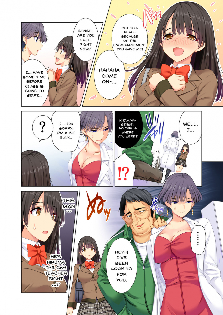 maguro-coffee-taiiku-kyoushi-ni-kegasareta-yuri-no-hanazono-english-doujinscom