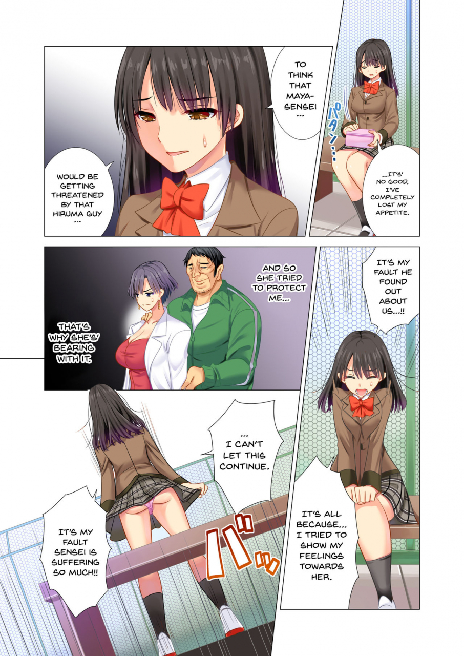 maguro-coffee-taiiku-kyoushi-ni-kegasareta-yuri-no-hanazono-english-doujinscom