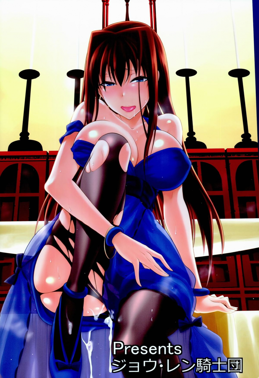 c86-jyouren-kishidan-kiasa-aoko-blue5-kouhen-mahou-tsukai-no-yoru-english-doujin-moeus